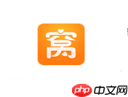 窝窝团APP怎么更改绑定手机号？更改绑定手机号的操作流程一览