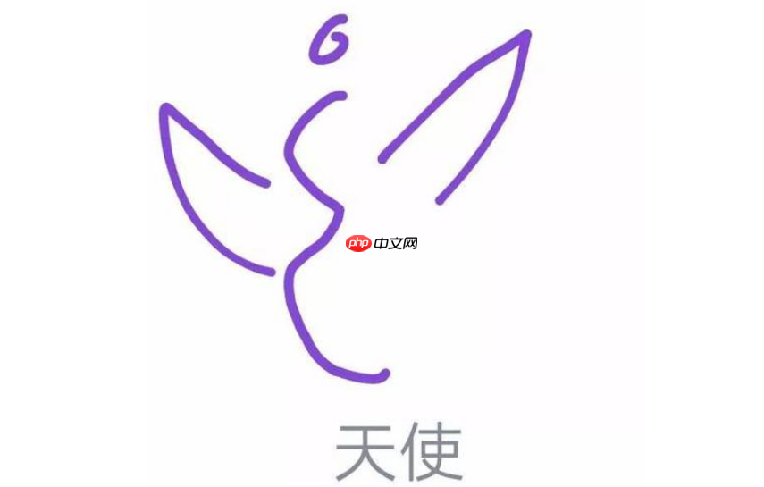 QQ画图红包怎么画天使 QQ画图红包天使画法一览