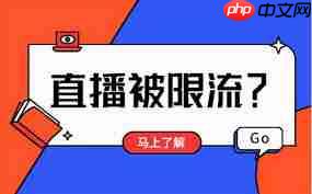 抖音被限流会收到提醒吗