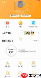 小米游戏中心如何用第三方登录