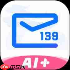 移动邮箱139登录入口在哪