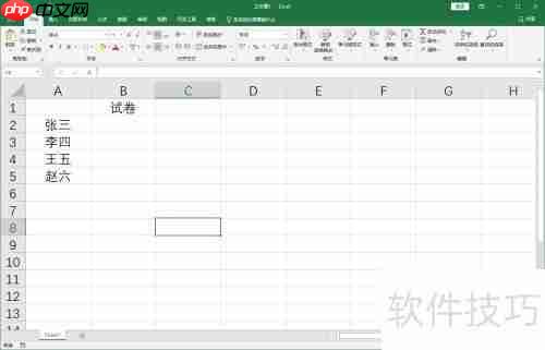 Excel随机分配试卷表格制作方法