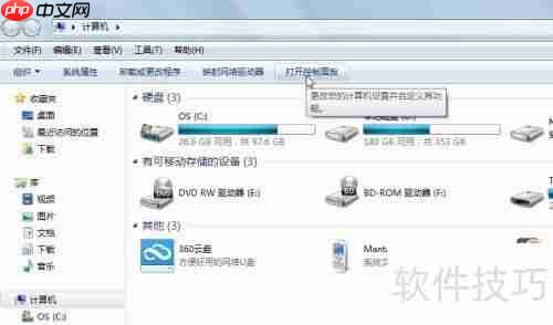 WIN8.1系统CAD2006/2008激活停止工作解决方法
