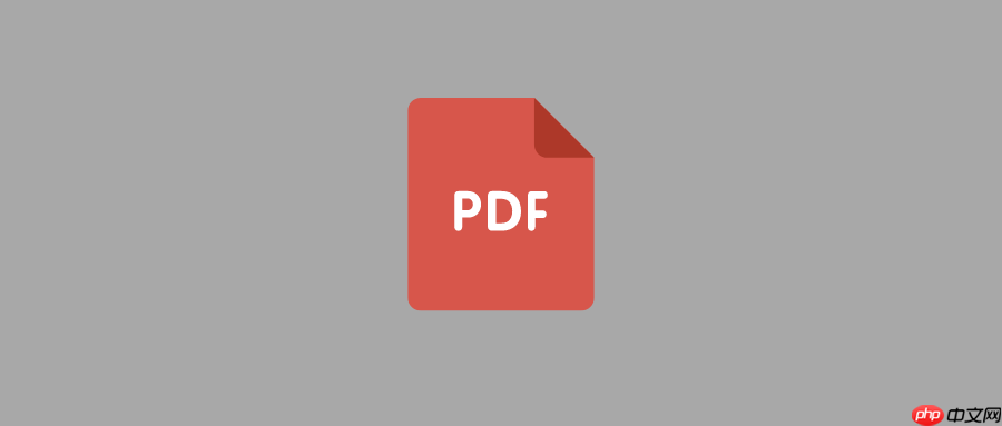 PDF表格数据如何导出？4种结构化提取教学