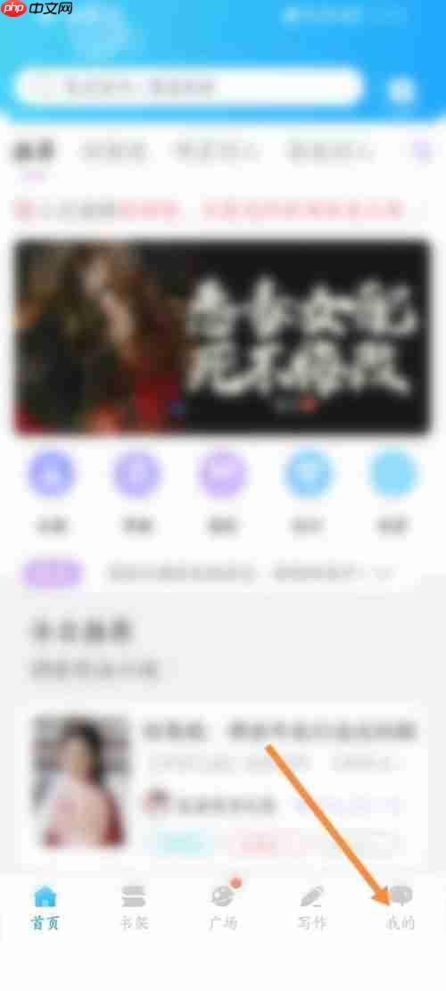 话本小说帖子如何发布
