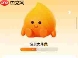 抖音怎么弄火花宠物