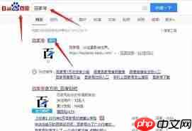 百家号个人登录入口在哪