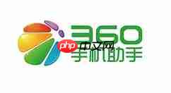 360手机助手怎么导出联系人？导出联系人图文步骤一览