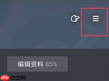 抖音极速版怎么查看注册时间？抖音极速版查看注册时间教程