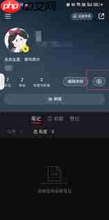 如何打开小红书青少年模式