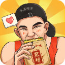 我的煎饼摊 免广安卓版
