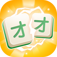 发才连一连