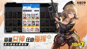 胜利女神新的希望主线怎么全收集