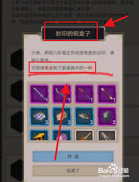 这就是江湖如何获取大部分黄金