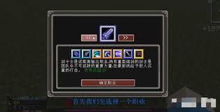 我的世界魔法金属二转如何操作