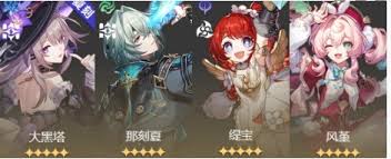 崩坏星穹铁道银河球棒侠魔王篇怎么通关