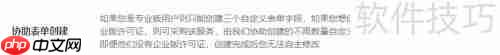 销售管理软件:提升销售效率与团队协作的新利器