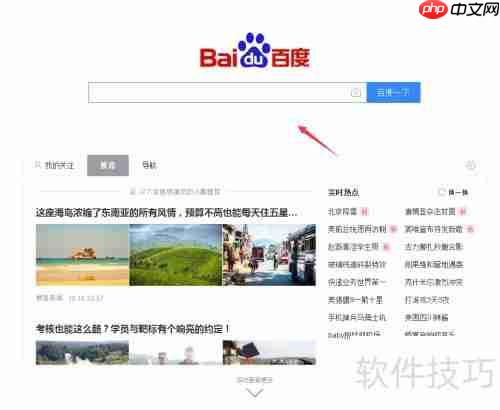珠宝设计软件下载教程