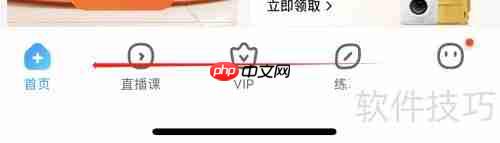 作业帮查询服装鞋帽类单词的方法