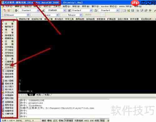 探索者与天正合并:打造更强建筑设计软件