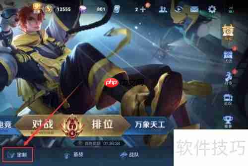 王者荣耀:不知火舞如何去掉所有星元服装？
