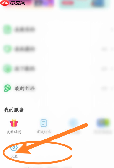 凯叔讲故事怎么开启直播过滤？凯叔讲故事开启直播过滤方法