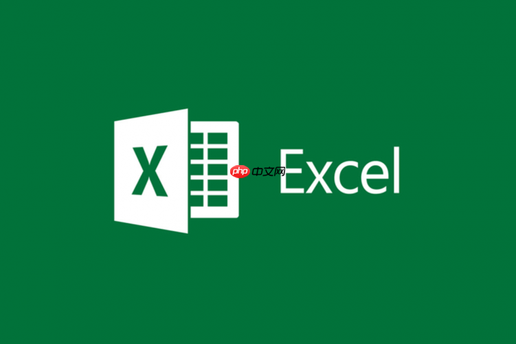 Excel如何调整页面布局 Excel页面布局的设置步骤