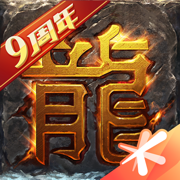 热血传奇 手机版官网下载