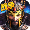 帝国时代 单机手游版