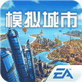 都市天际线 下载手机版免费