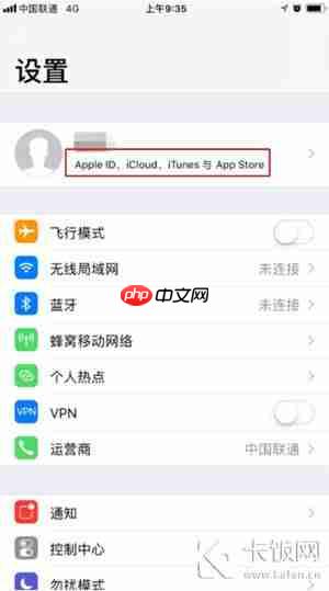 toonme怎么退款