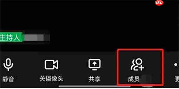 钉钉怎么开启全员静音的功能