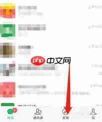 微信如何查看朋友圈评论记录