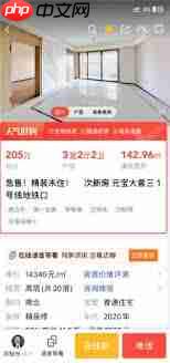 安居客租房子靠不靠谱-安居客租房子可信吗