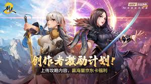 剑灵2记忆之灵的位置在哪