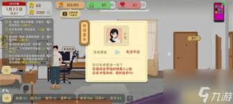 我独自生活农业路线五万任务怎么完成