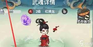 灵画师武魂阵容怎么搭配