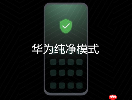 鸿蒙系统为什么安装不了第三方软件