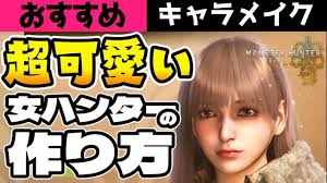 怪物猎人荒野捏脸代码如何使用