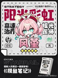 崩坏星穹铁道风堇怎么养成