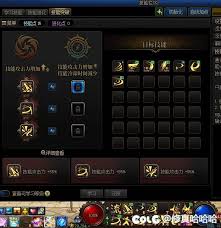 DNF剑魂VP怎么选择