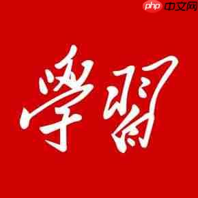 学习强国APP怎么进行注销？学习强国进行注销的步骤分享