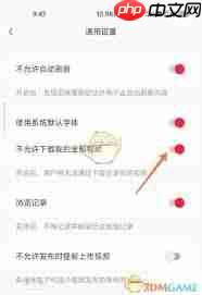小红书如何设置发布时不保存图片