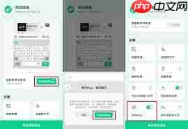 微信键盘如何开启智能推荐书影音