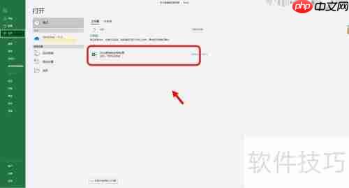 乐分易提前还款利息计算方法