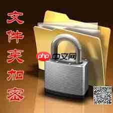 移动加密工具如何实现高强度文件加密