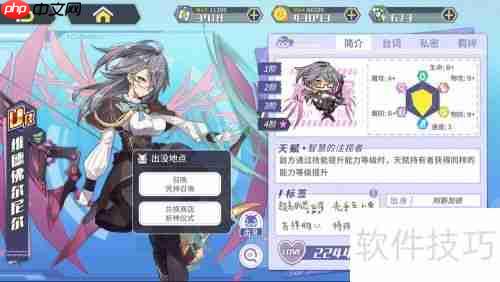 方舟指令:维德佛尔尼尔的角色分析与游戏策略