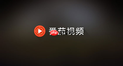 番茄电影如何退出登录 番茄电影退出登录账号方法一览
