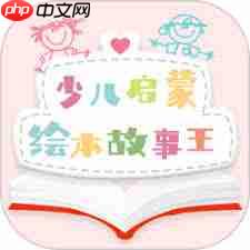 一米阅读家长版如何添加孩子