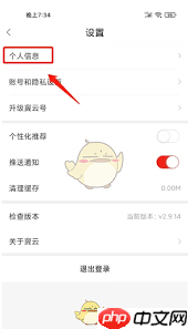 冀云如何改名